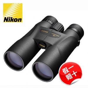 Nikon尼康 双筒望远镜 充氮防水 PROSTAFF 5 10X50