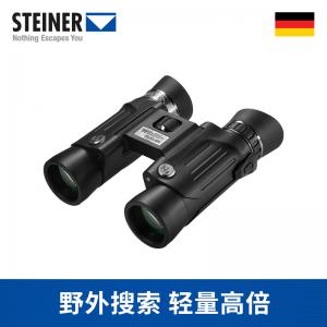 STEINER|德国原装进口望远镜2323 双筒高清高倍旅行便携演唱会足球赛充氮10.5X28