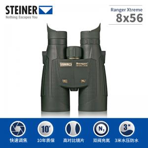 STEINER|德国原装进口视得乐望远镜游猎者5118 高倍高清微光夜视军8X56