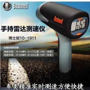 BUSHNELL博士能手持雷达测速仪101911速度测量仪1...