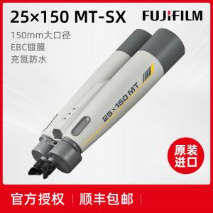 日本FUJINON富士能专业双筒望远镜15X80MT高清高倍...