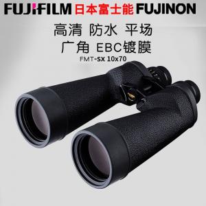 FUJIFILM 日本富士能专业双筒望远镜高清高倍微光夜视平场广角罗盘防水防雾寻蜂航海寻星16X70 预售16X70FMTR-SX